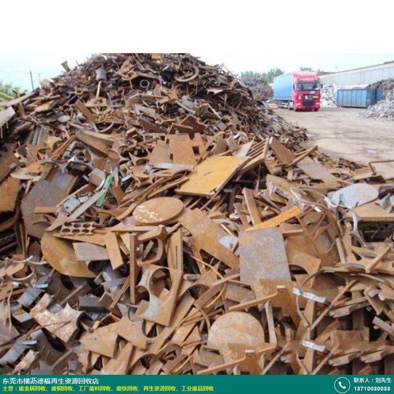 德福資源 品質(zhì)鑄就信賴，越秀錫條廢金屬回收的專業(yè)之選